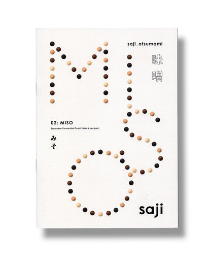 portada SAJI OTSUMAMI #2 MISO, edicion impresa a5